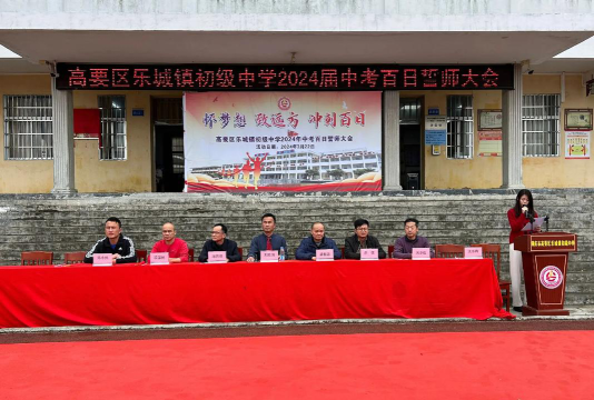 乐城镇第一小学阅读区