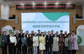 深圳市盐田区乐群实验小学阅读区