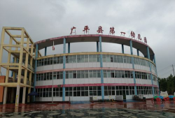 安顺地区纺织品公司三优幼儿园阅读区