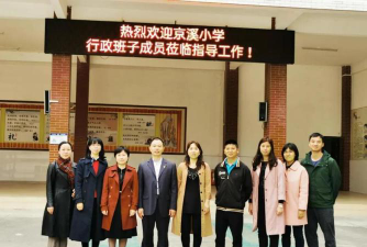 广州营溪小学阅读区