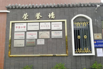 广州白云区平安小学阅读区