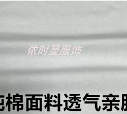 广州东润小学阅读区