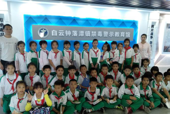 广州竹料第四小学阅读区