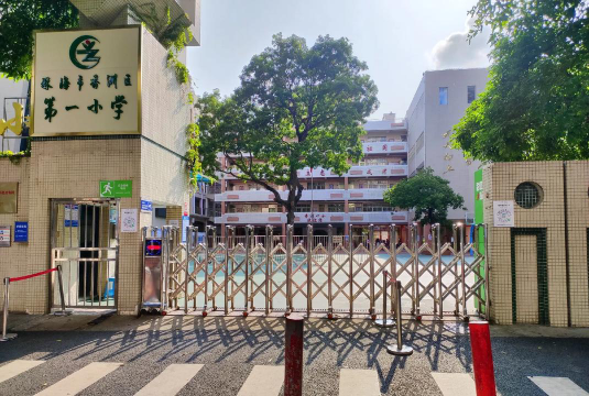 珠海市香洲区第一小学阅读区