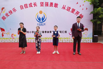 广州白云区小太阳小学阅读区