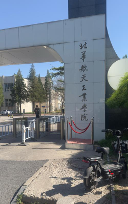 北华航天工业学院阅读区