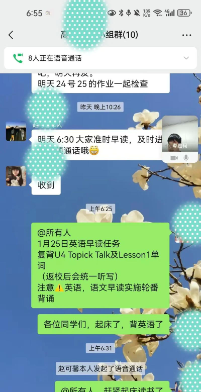 磁县高臾镇第二中学阅读区