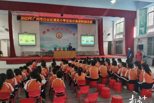 广州潭岗小学阅读区