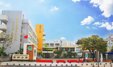 广州金业小学阅读区