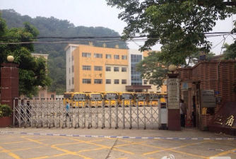 广州三民小学阅读区