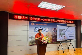 广州榄核小学阅读区