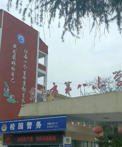 娄底市第八小学阅读区