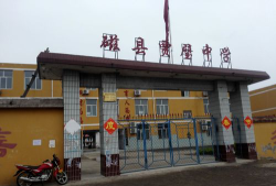 磁县北贾璧乡贾璧中学阅读区