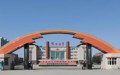 邢台医学院阅读区