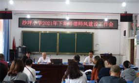 沙坪镇中心小学阅读区