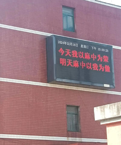 邱城中学阅读区