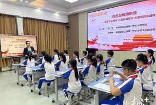 深圳汤坑小学阅读区