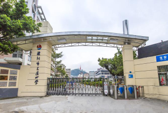 深圳上屋小学阅读区