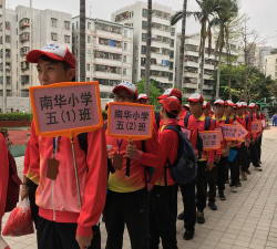 深圳南华小学阅读区