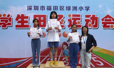 深圳绿洲小学阅读区