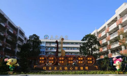 深圳上合小学阅读区