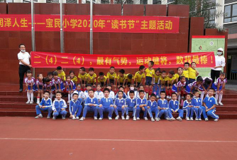 深圳宝民小学阅读区