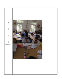深圳鹤围学校阅读区