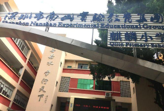 深圳麒麟小学阅读区
