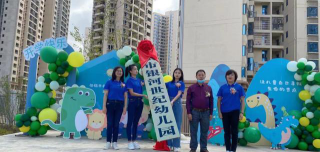 清镇盘化幼儿园阅读区