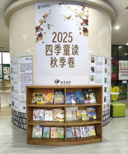 玉林市图书馆幼儿园阅读区