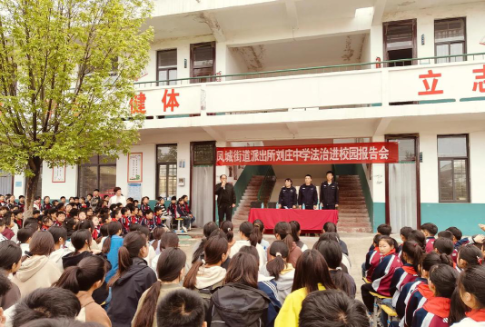 武安市马家庄乡刘家庄中学阅读区