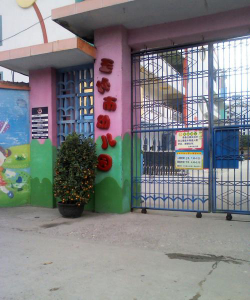 玉林市承才幼儿园阅读区