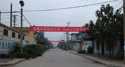 邢台市开发区王快镇中学阅读区