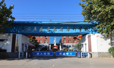 邢台市新华学校阅读区