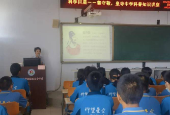 邢台县皇寺镇中学阅读区