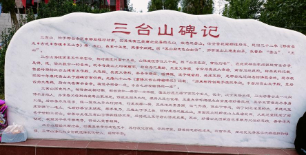邢台县祝村镇中阅读区