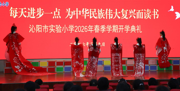 市民族实验小学阅读区