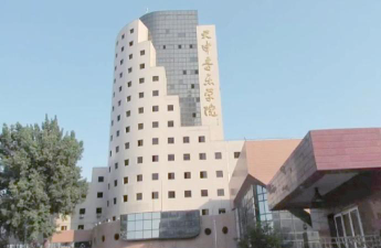 天津音乐学院阅读区