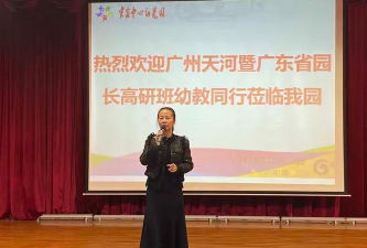 南海市官窑镇中心幼园阅读区