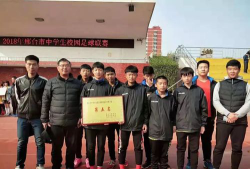 宁晋县贾家口镇尧台初级中学阅读区