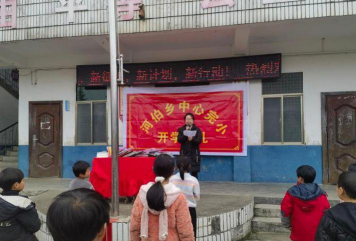 山江完小阅读区