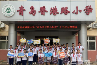 青岛香港路小学阅读区