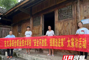 古丈县红石林镇中心完小阅读区