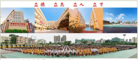 香洲区立才小学阅读区