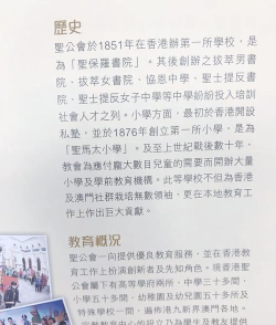 圣公会基恩小学阅读区