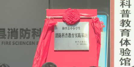 和平县儿童活动中心阅读区