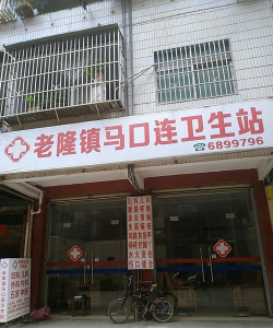 龙川县宝灵幼儿园阅读区