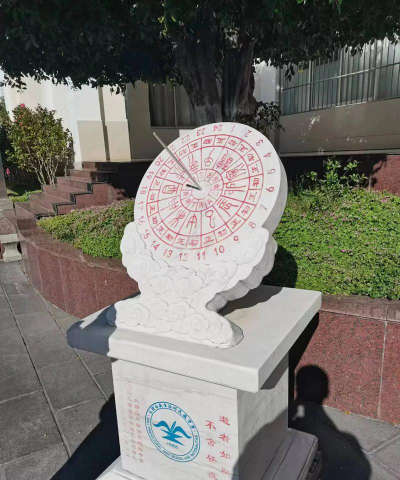 保山市昌宁县耈街民族中学阅读区