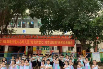 贵港市覃塘镇中心幼儿园阅读区