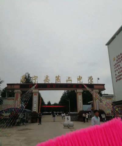 保山市昌宁县岔河初级中学阅读区